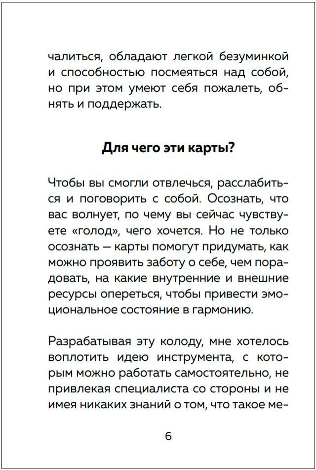 ���� ����� ������: �������������� ����� �� ����� ����������