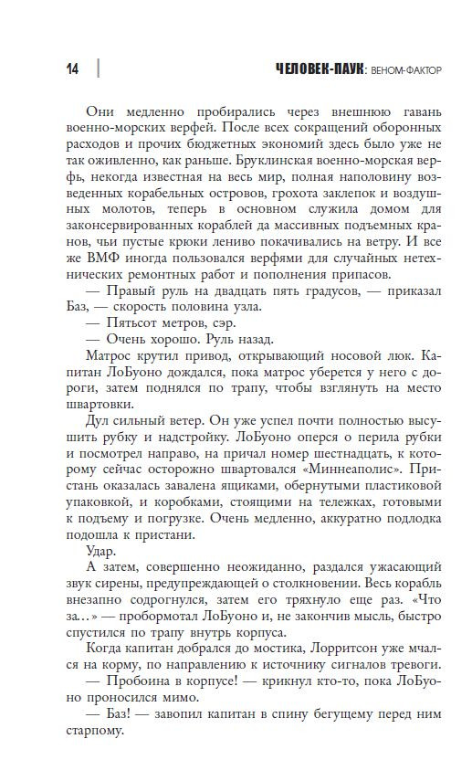 �������-����: �����-������. �������