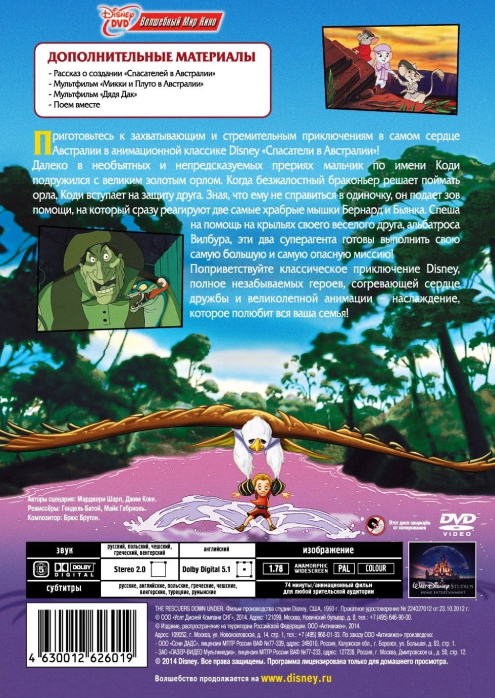    (DVD)