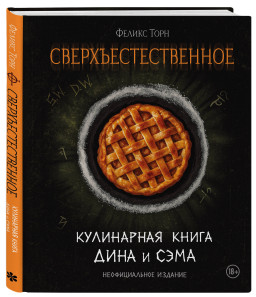 ������������������: ���������� ����� ���� � ���� � ������������� �������