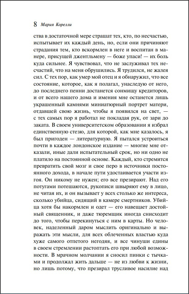 ������ ������ (���������� ����������)