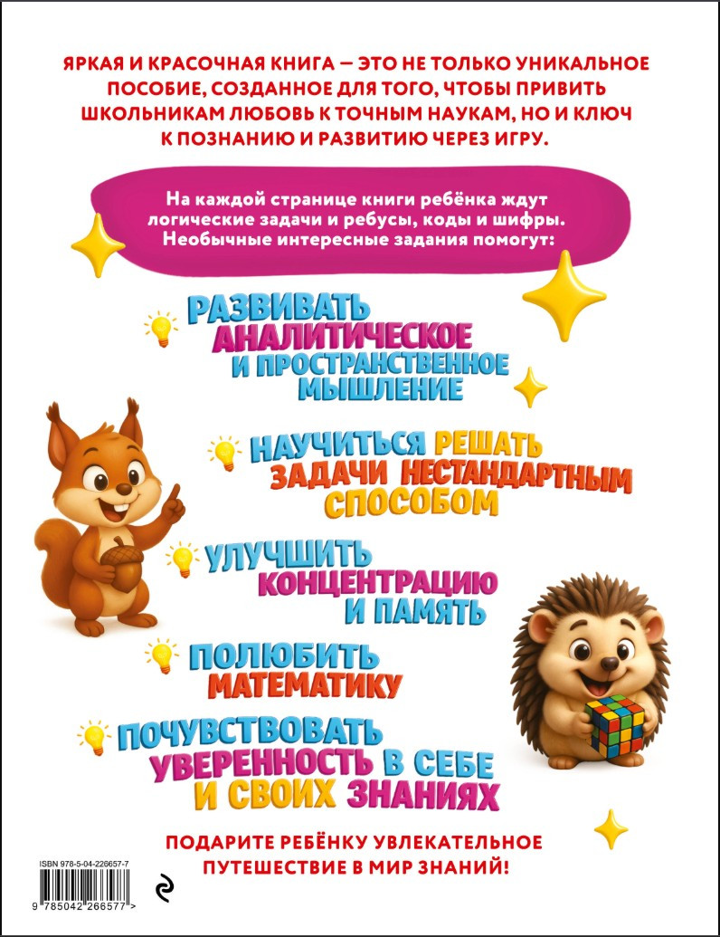 ������� ����� ���������� ��� � �����������: ��� ����� 7-10 ���