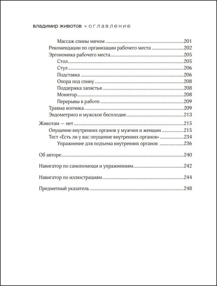 ����� ����������: ��������� ������ � ������� ����� � ������� �����������