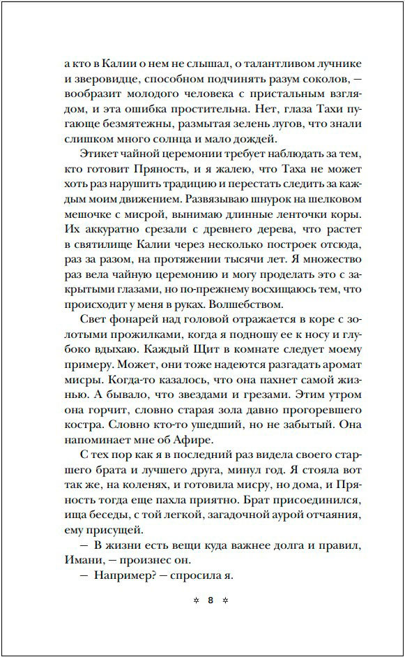 ������ ��������