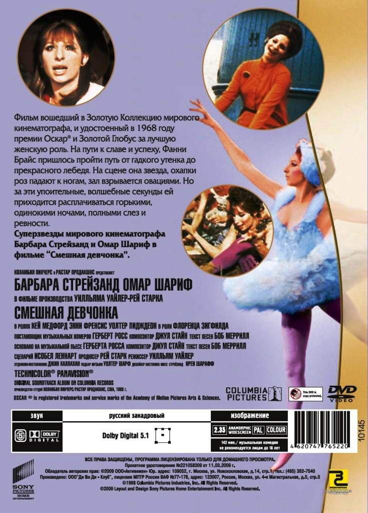  :     /   (2 DVD)