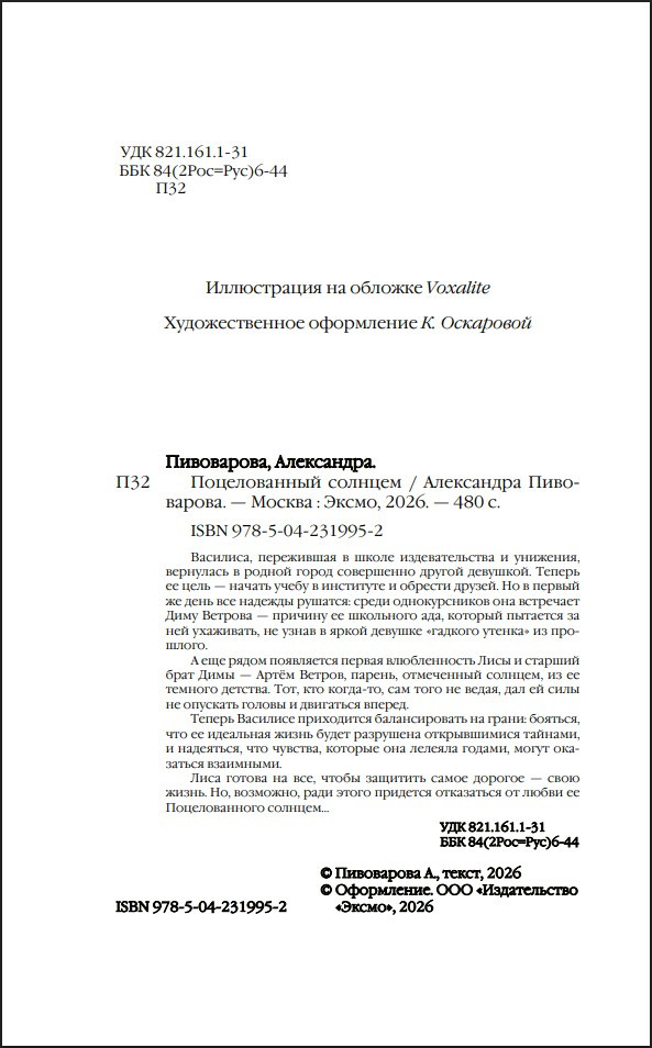 ������������ �������