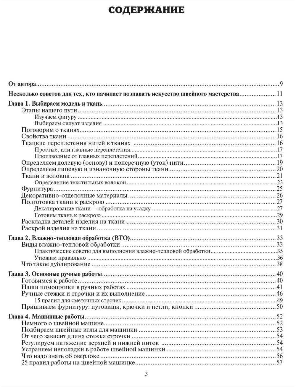 ���� �� �����: ������ ���� �� ����������� ��������