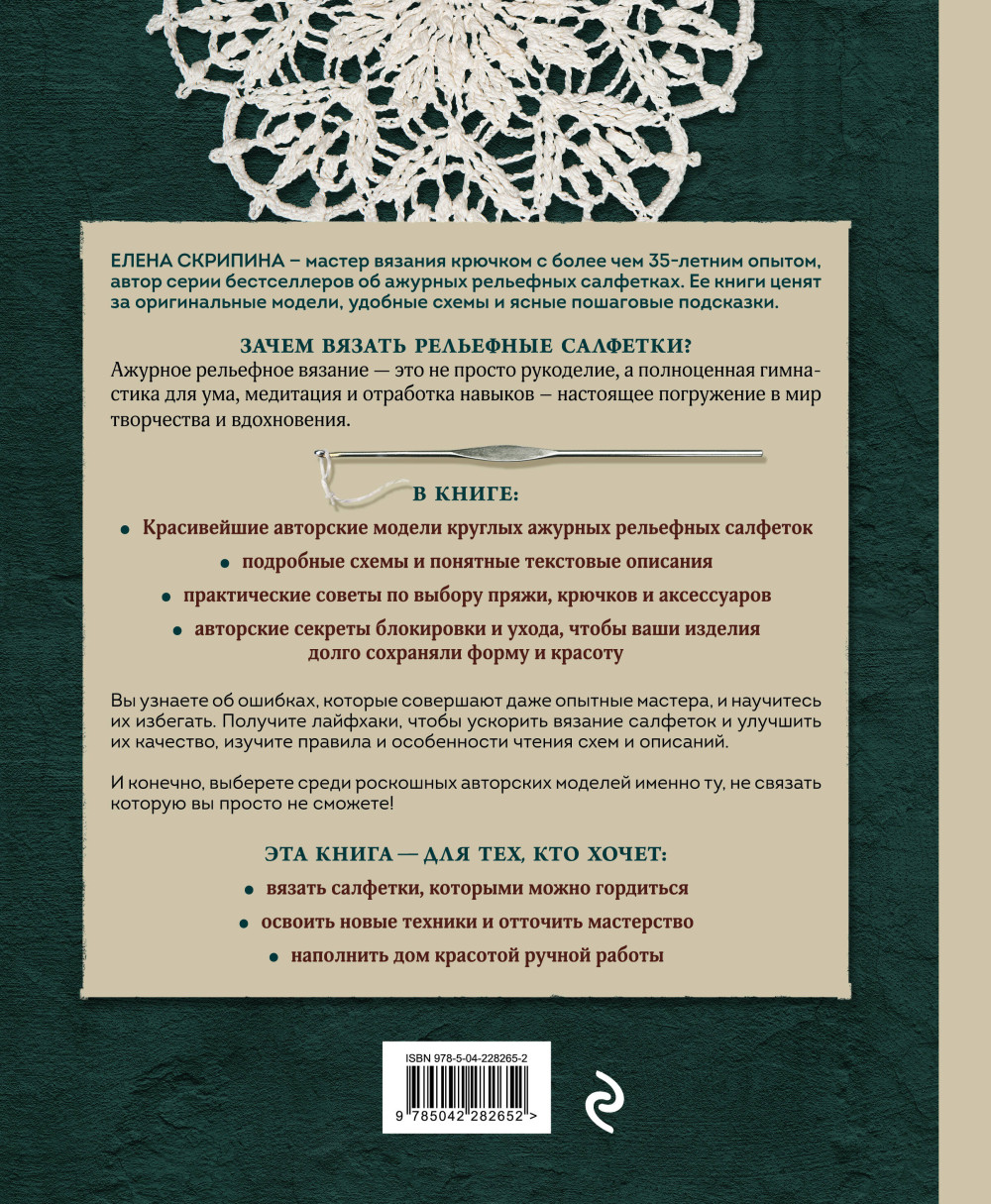 ������� ������� �������: ��������� ��������