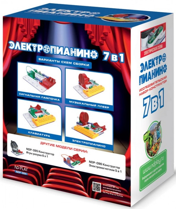 Электронный конструктор Электропианино 7 в 1