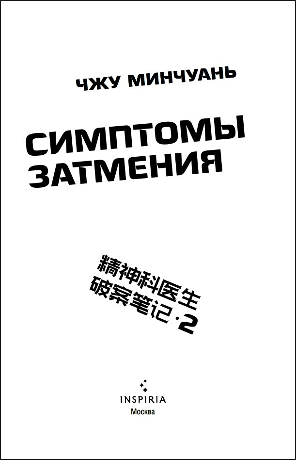 �������� ��������. ����� 2