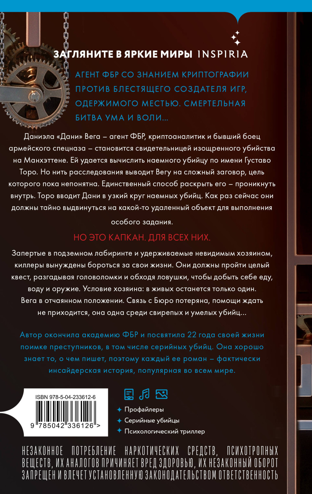 ������� ����: ���� ������. ����� 1