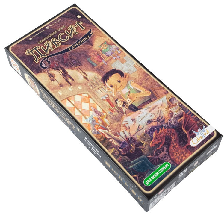 ���������� ���� Asmodee: ������ 8