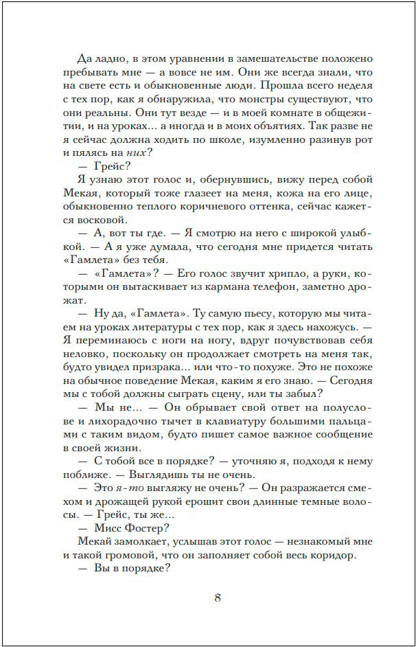 ��������� (������ �������)