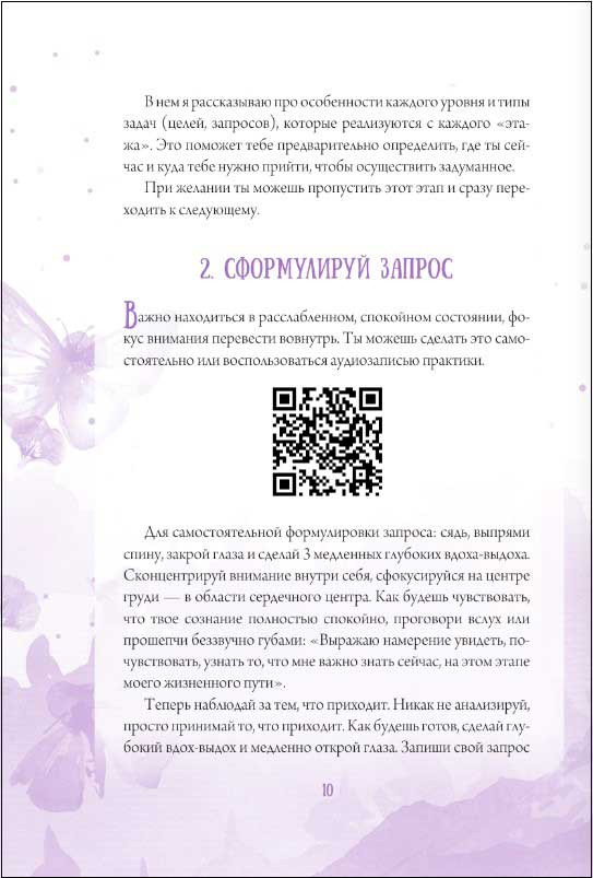 ����: ����� / ����������������� ����