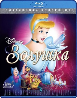  (Blu-ray)