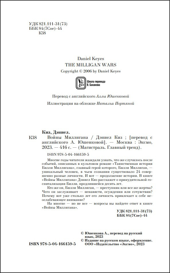 ����� ���������