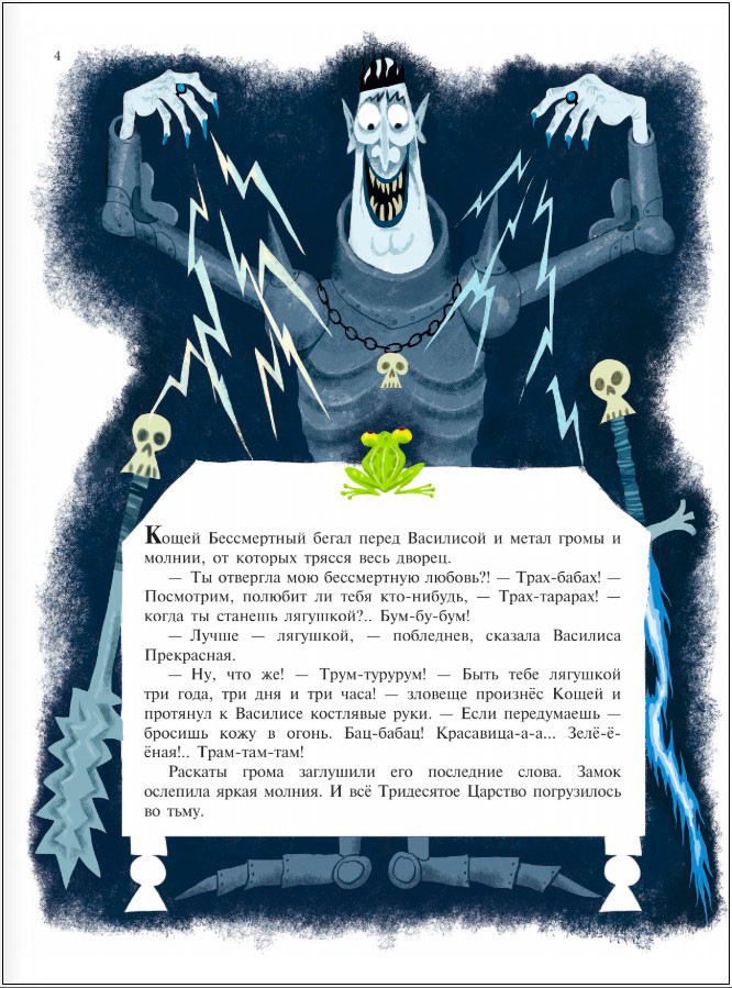 ��� ����� � ������: �����-������ (������� �. ���������)