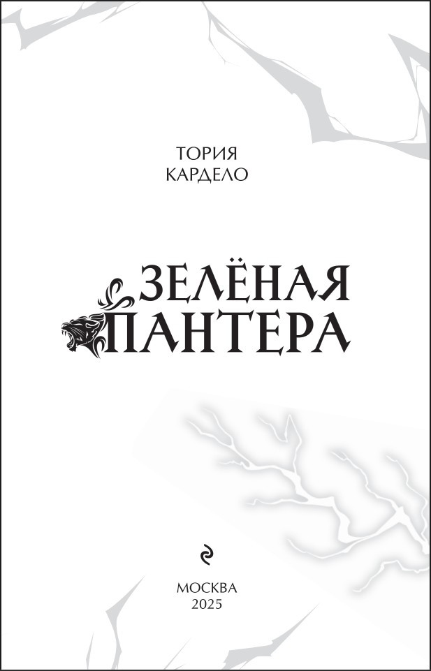 ������� �������. ����� 1