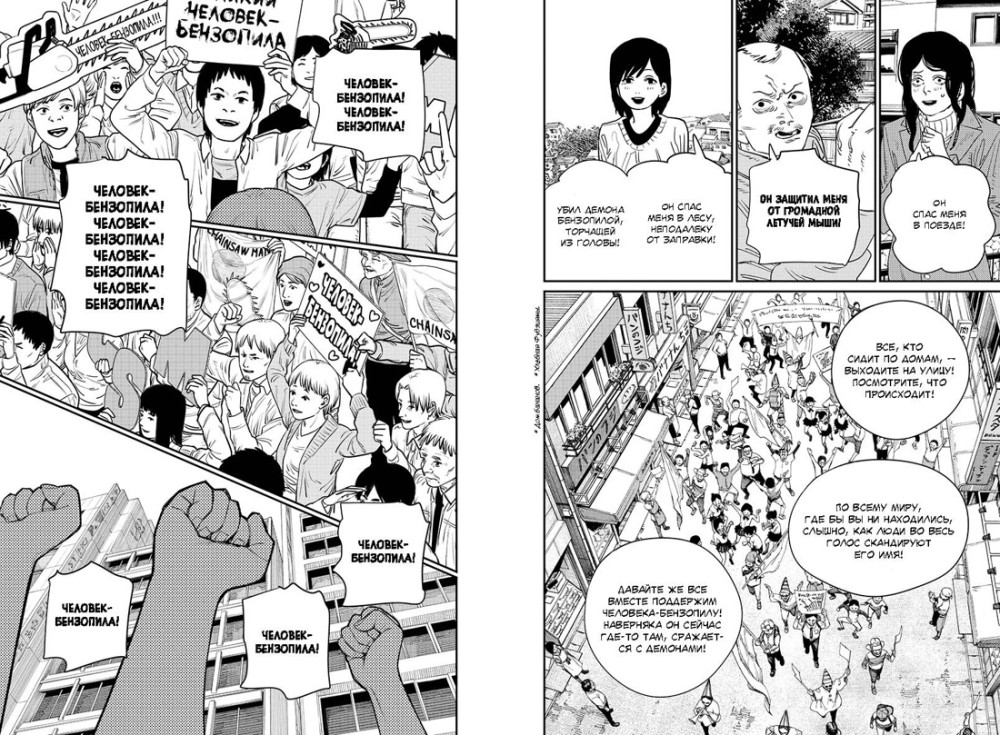 ����� �������-���������: ������, �������-���������! ����� 6