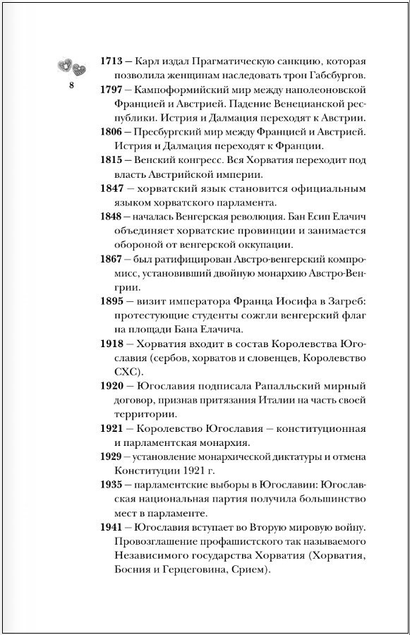 ��������: ������ ������� ������