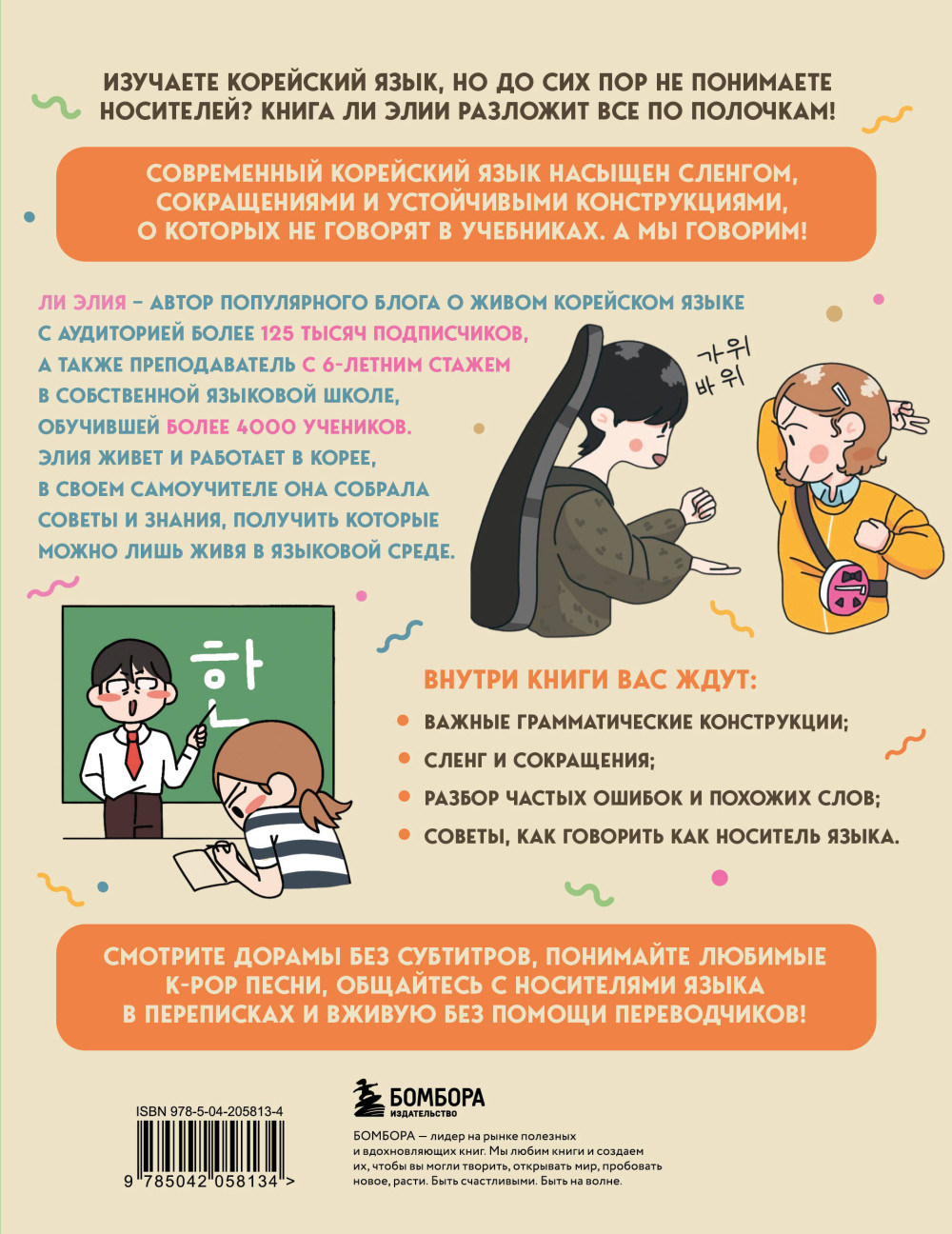 ����������� ���������� �����: ������� � ����� ����������, ���������, �����������