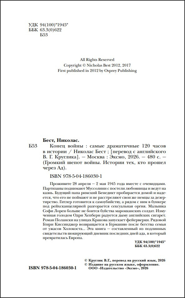 ����� �����: ����� ����������� 120 ����� � �������