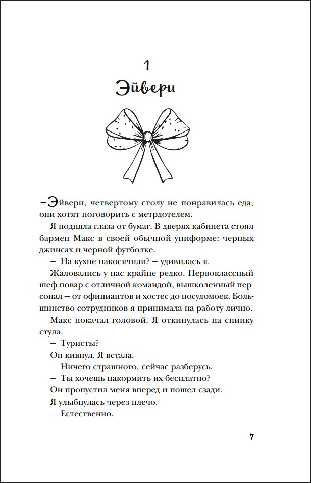 �����-����: ����� ��� �����. ����� 1