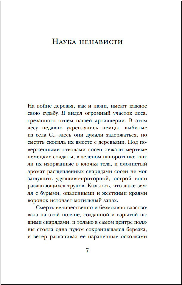 ��� ��������� �� ������