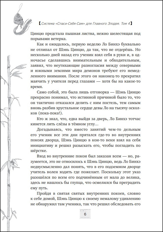 ������� ������� ������-����-��� ��� �������� ������. ��� 4