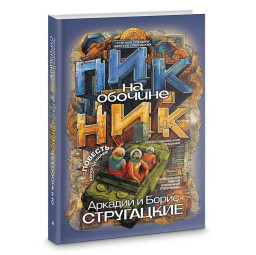 ������ �� �������: ������� ������� ������� ����������