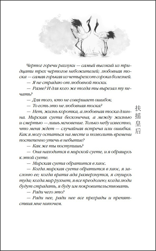 ����� � �������: ����� ������� �� ���� ���. ����� 1