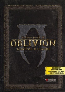 The Elder Scrolls IV: Oblivion. Game of the Year Edition  [PC,  ]