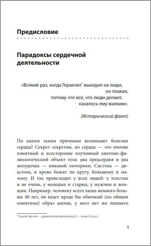 ������� ����������: ��� ���������� � �������� �������� �������� ��������