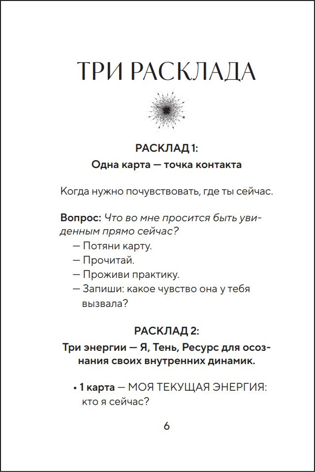 ���������� ������: ����� ������� ����