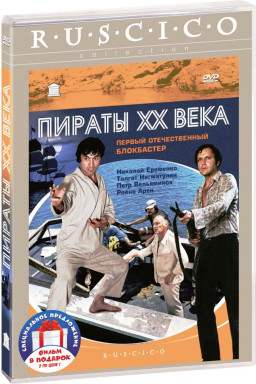 ��������� ������ ������ � ���������� ����������: ������ �� ���� / ��������� (2 DVD)