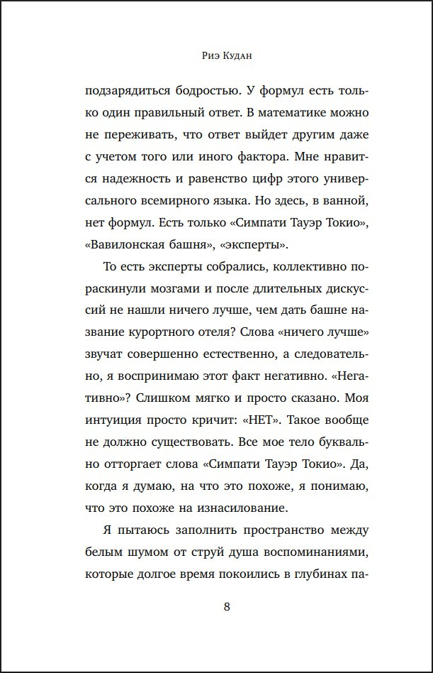 ������� ����� �����