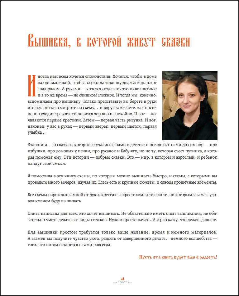 ������� ������� � ���������� �������: ��� ����, ������� ������ ���� � ������ ����� ������� ������