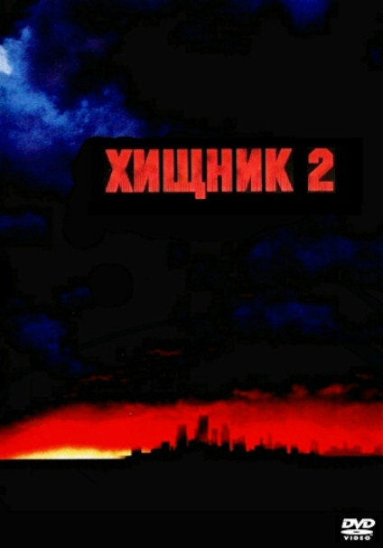 .  (6 DVD)