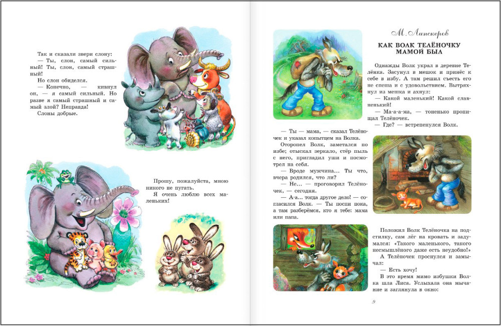 ����� ������ ������ ��� ����� �� 2 �� 5