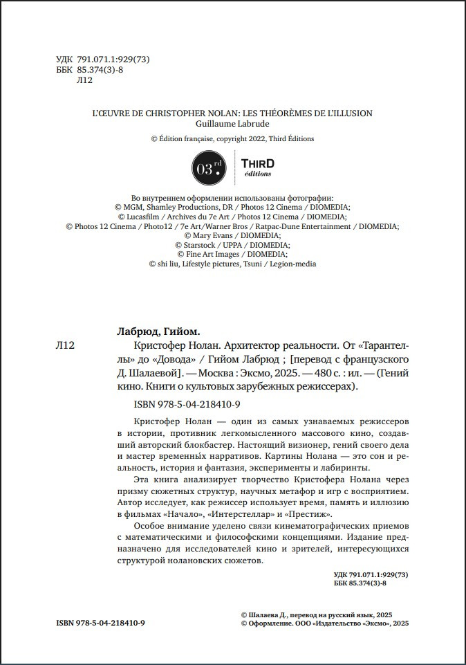 ��������� �����: ���������� ����������. �� ������������ �� �������