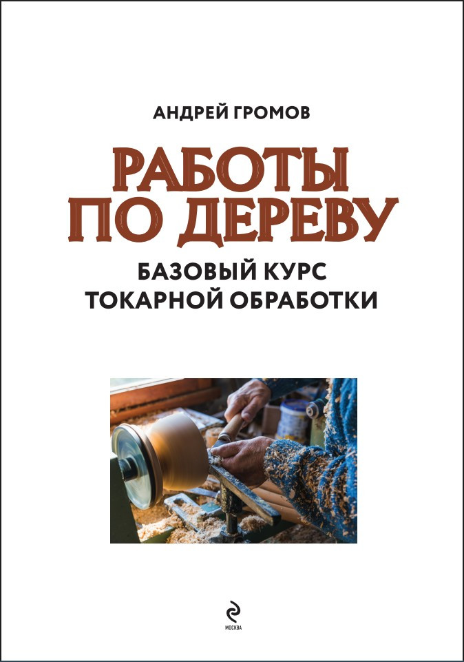 ������ �� ������: ������� ���� �������� ���������