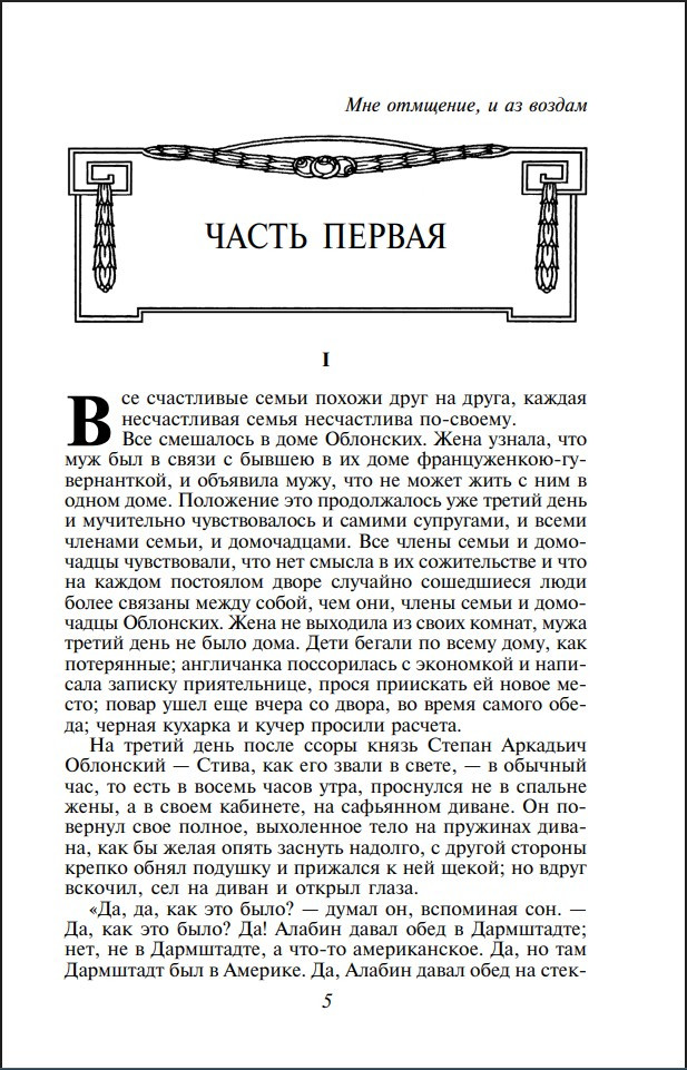 ���� �������� (����� ����������. ������� �����)