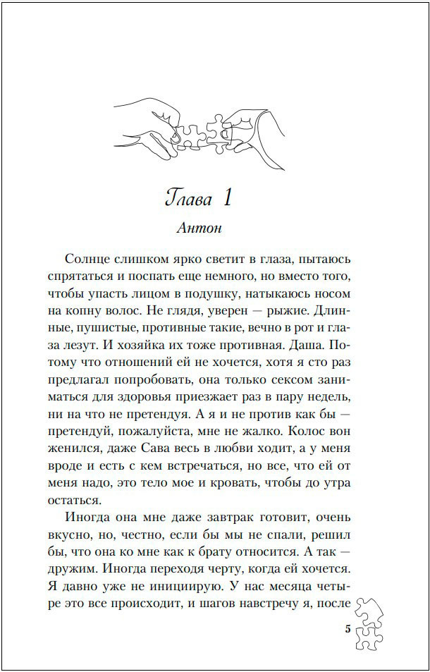 ������. ����� 2