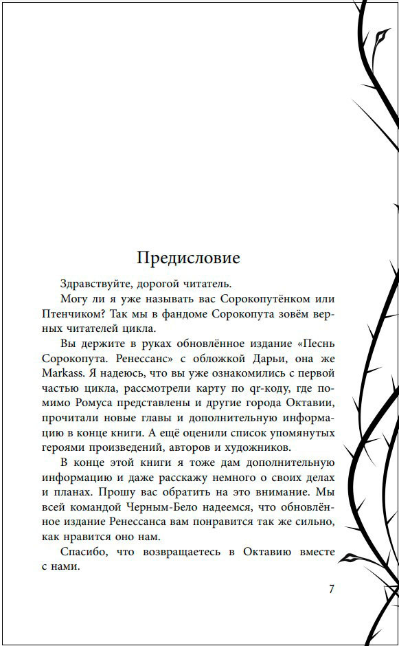 ����� ����������: ���������