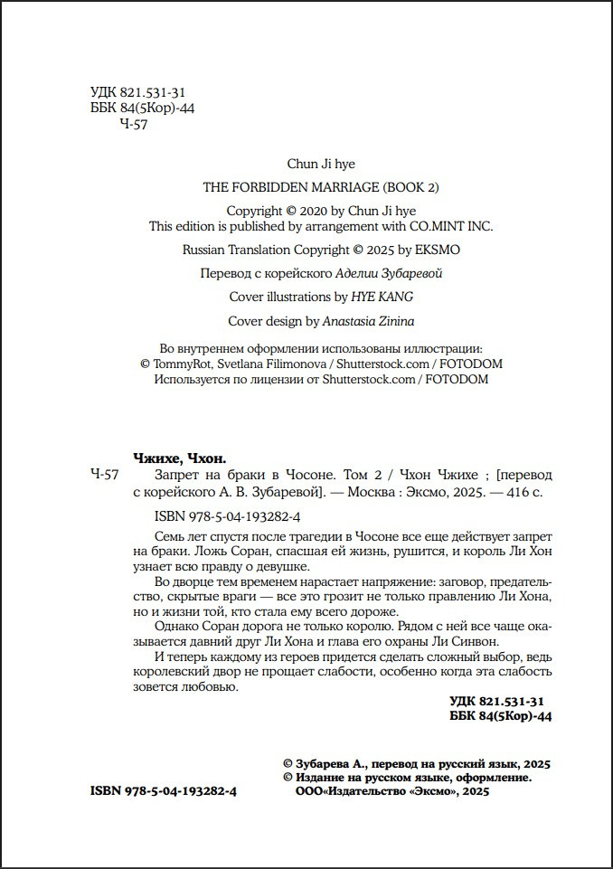 ������ �� ����� � ������. ��� 2