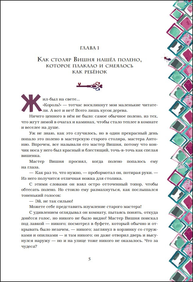 ����������� �������� (����������� ���� �����������)