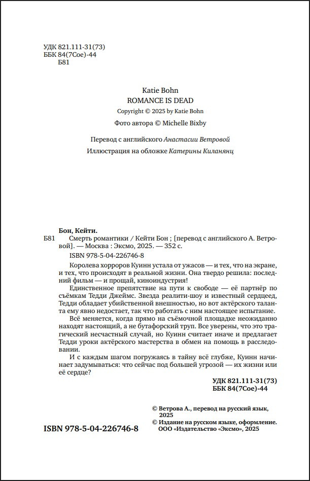 ������ ���������