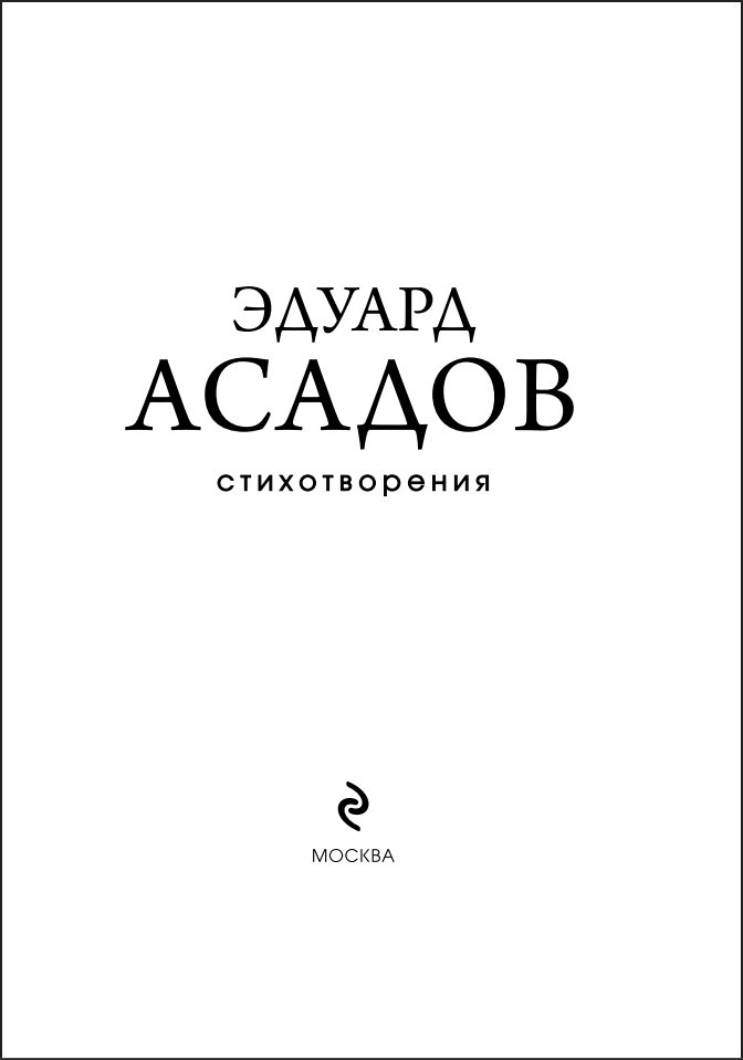 ������ ������: �������������