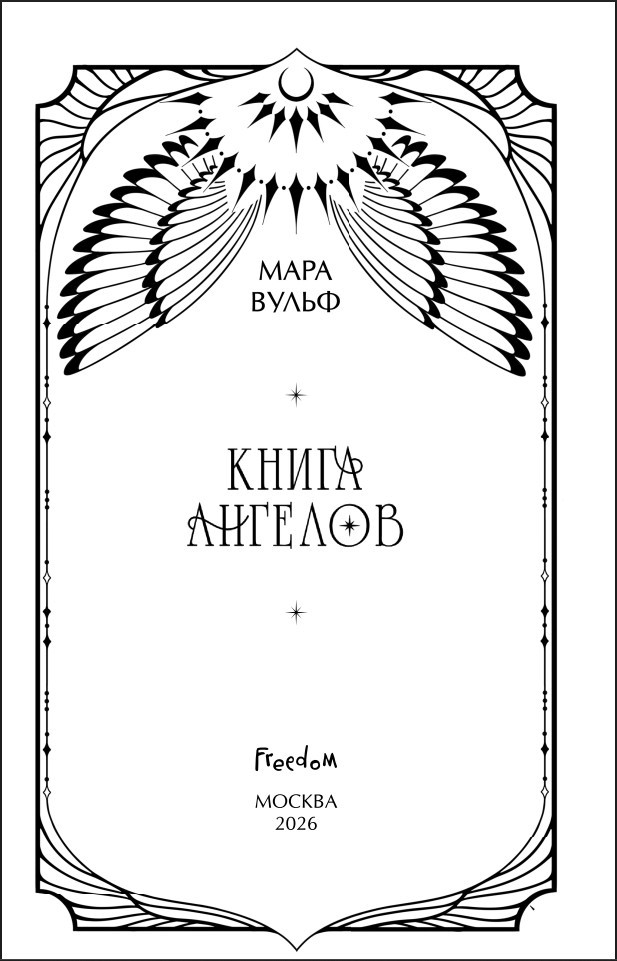 ���������� ����: ����� �������. ����� 3 (���������� ����������)