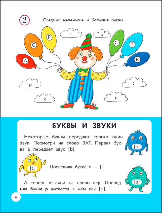 ���������� ��� ������� ����������. ����� 1